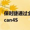 保时捷通过全息图展示在韩国推出保时捷Taycan4S