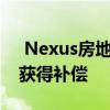  Nexus房地产投资信托的首席执行官将如何获得补偿