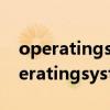 operatingsystemnotfound什么意思（operatingsystemnotfound）