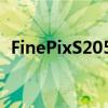 FinePixS205EXR参数（finepixs205exr）