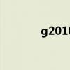 g2010配什么主板（g2010）
