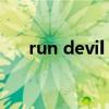 run devil run（run devil run 歌词）