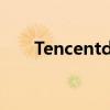 Tencentdl（tencentdl exe是什么）