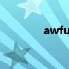 awful的副词（awful造句）