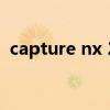 capture nx 2下载（capture nx 2注册码）