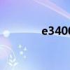 e3400参数（e3400怎么样）
