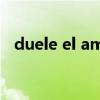 duele el amor现场版（duele el amor）