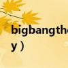 bigbangtheory11百度云（bigbangtheory）