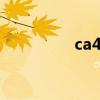 ca4343航班（ca4343）