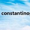 constantinople在哪里（constantinople）
