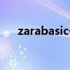 zarabasic一般什么价位（zarabasic）