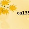 ca1353几点登机（ca1359）
