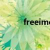 freeime可以卸载吗（freeime）
