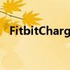  FitbitCharge4更新增加了新的设备上功能