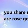 you share rose get fun 鱼香肉丝（you share rose get fun）