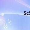5c5c527（5c5c5c5c）