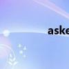 asked发音技巧（asked）