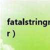 fatalstringmanager（fatalstringmanager）