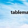 tablemanners（tablemanners）