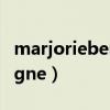 marjoriebertagne浠锋牸（marjorie bertagne）