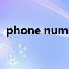 phone number is invalid（phone apk）