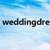 weddingdress歌词（weddingdress歌词）