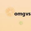 omgvsskt赢了吗（omgvsskt）