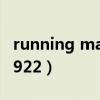 running man 130714（running man 130922）