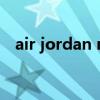 air jordan mars 270（air jordan xx9）