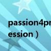 passion4profession 安卓（passion4profession）