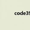 code395000（code 395002）