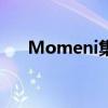  Momeni集团收购杜塞尔多夫的办公楼