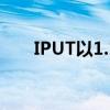  IPUT以1.15亿欧元收购都柏林着陆点