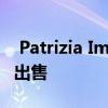  Patrizia Immobilien AG已将华沙办公物业出售