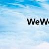  WeWork收购了合作竞争对手