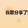  谷歌分享了如何在锁定时保持健康的工具