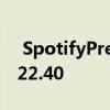  SpotifyPremiumFamily价格将很快从RM22.40 