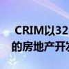  CRIM以3220万欧元收购罗斯托克和维也纳的房地产开发项目