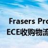  Frasers Property Investments Europe从ECE收购物流组合