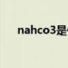 nahco3是什么物品（nahco3是什么）