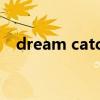 dream catcher吉他（Dream catcher）