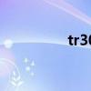 tr300和cu525（u525）