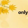 only site（onlykiss官网）