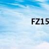 FZ15机床结构图解（fz15）