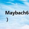 Maybach62S使用黄牌的吗（maybach 62）