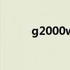 g2000women（g2000怎么样）
