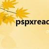 pspxreader怎么用（psp xreader）