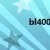 bl4000气动两联件（bl40e）