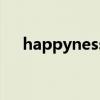 happyness什么意思（happy pledis）