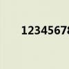 12345678每行得15（1234()6789）
